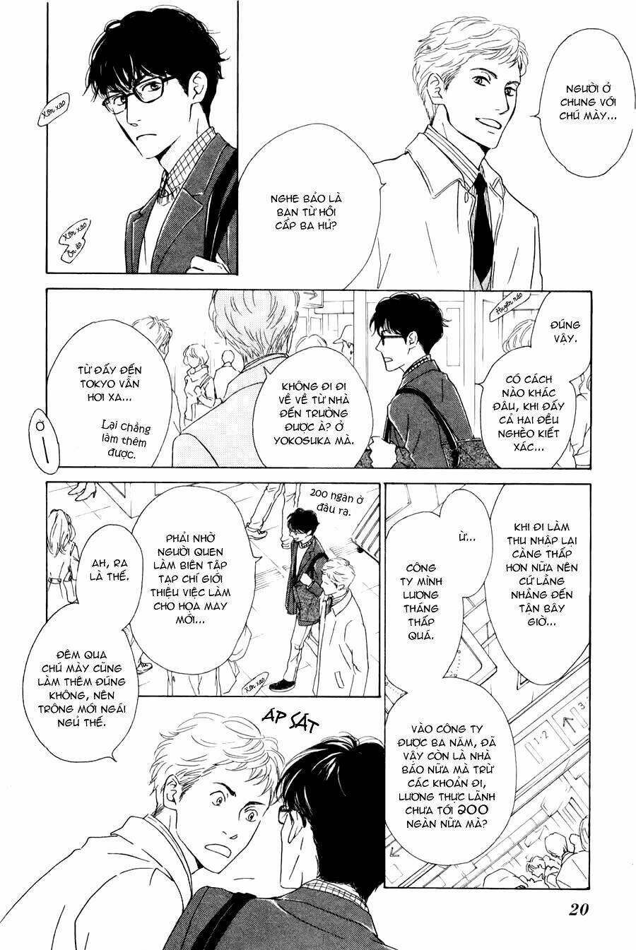 anti-romance chapter 1 13