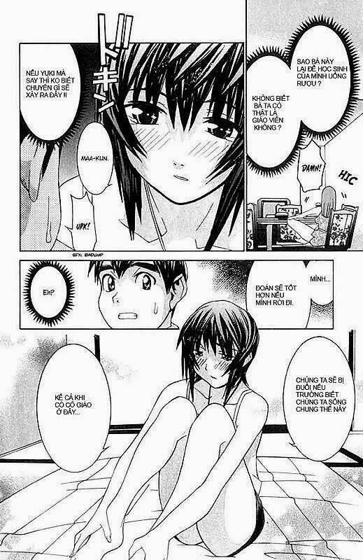 no bra chapter 12 17