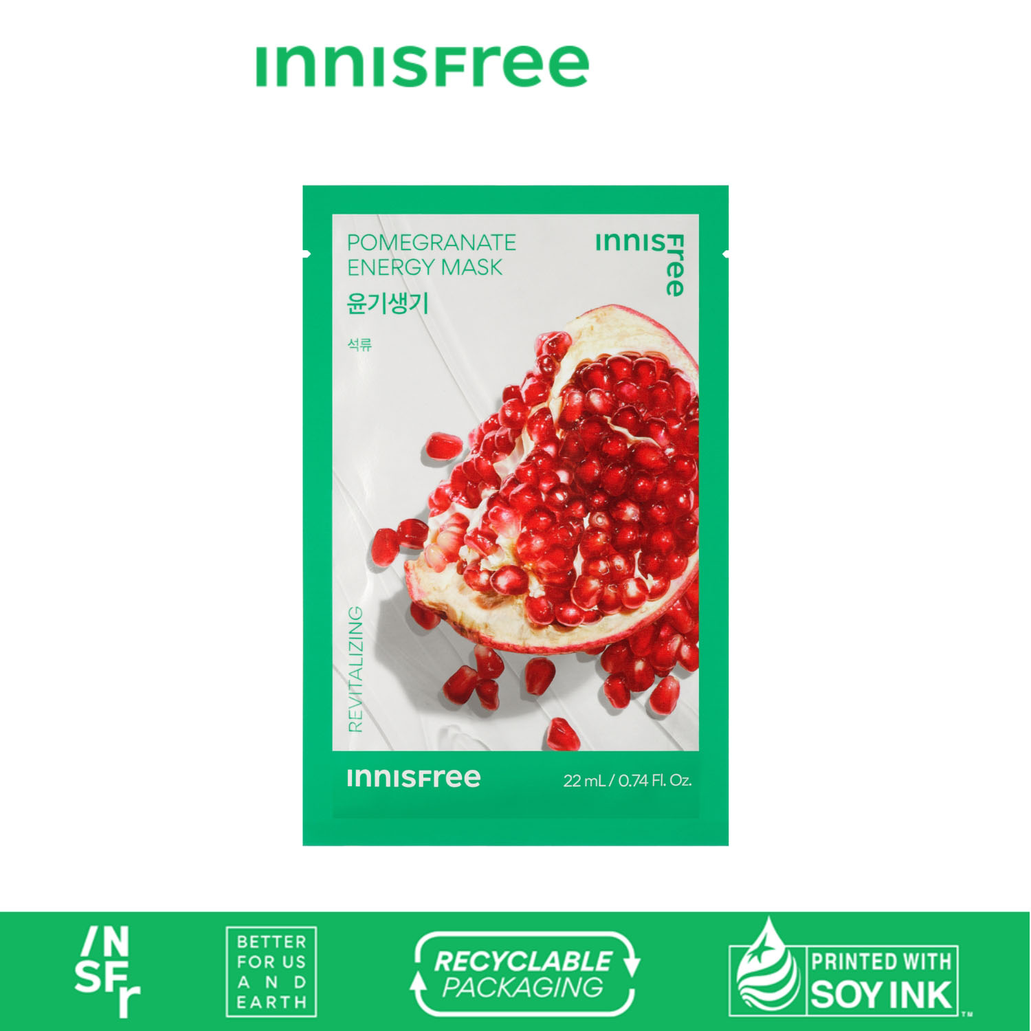 Mặt nạ giấy dưỡng da Hàn Quốc innisfree My Real Squeeze Mask 22ml