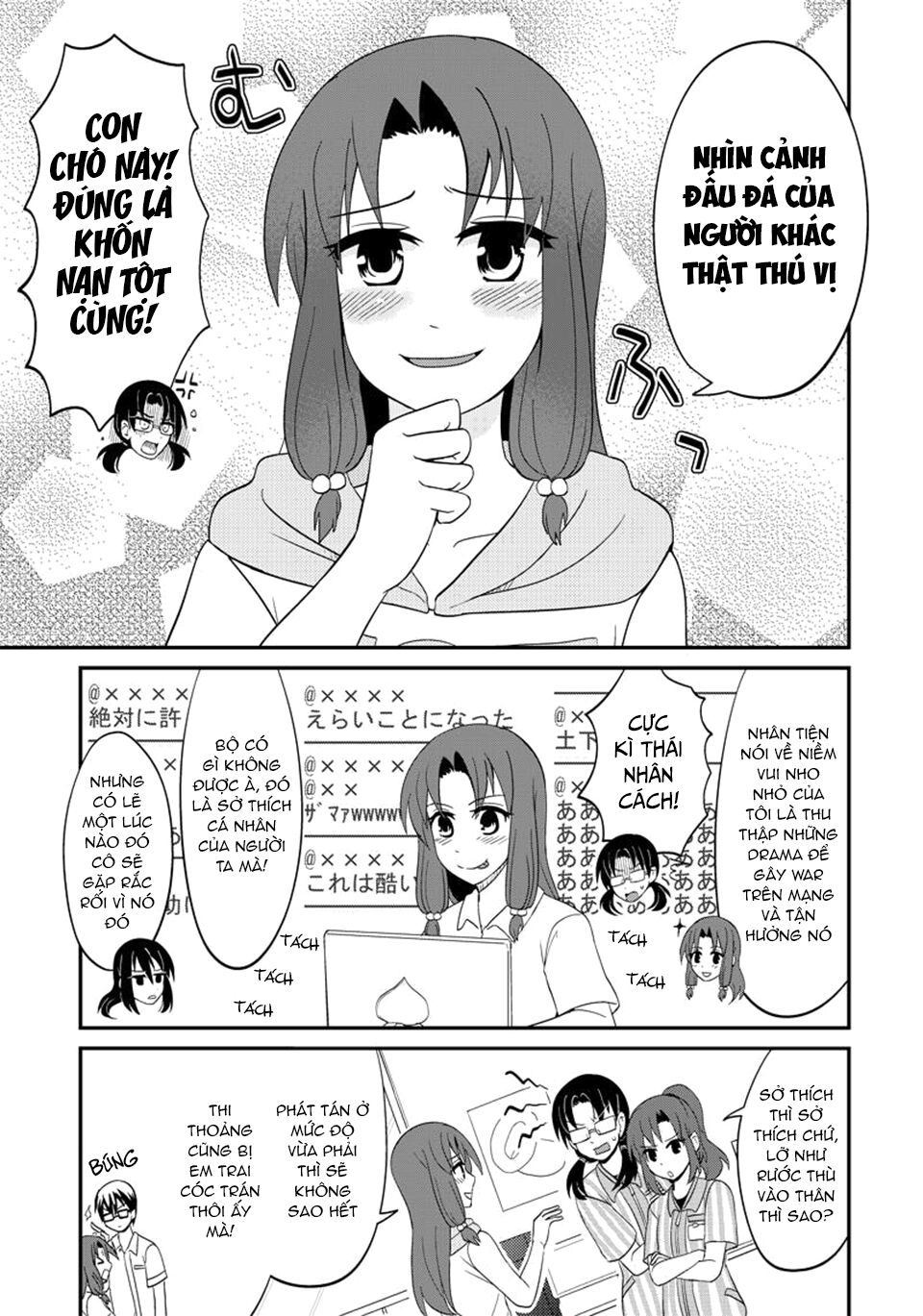 kyoudai hodo chikaku tooimono wa nai chapter 103 2