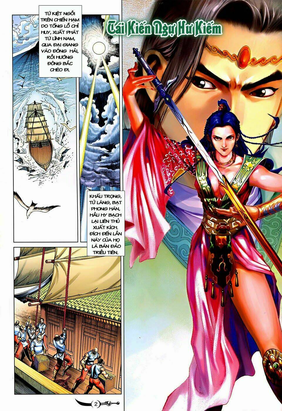 đại đường song long truyện chapter 244 4