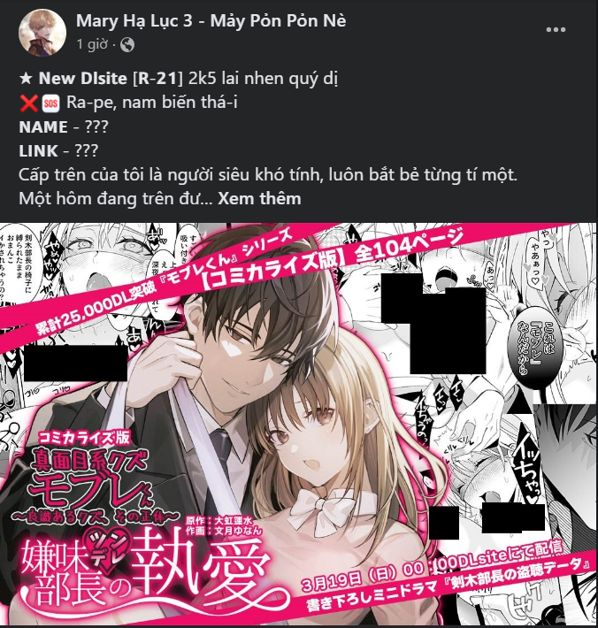 [18+] mơ về một cơn mưa phùn chapter 22.2 21