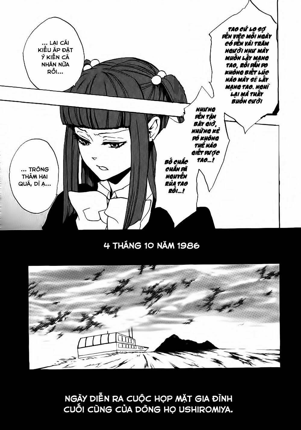 umineko no naku koro ni episode 3: banquet of the golden witch chapter 22 8