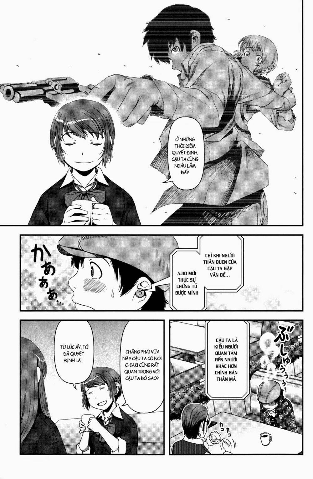 uwagaki chapter 15 13