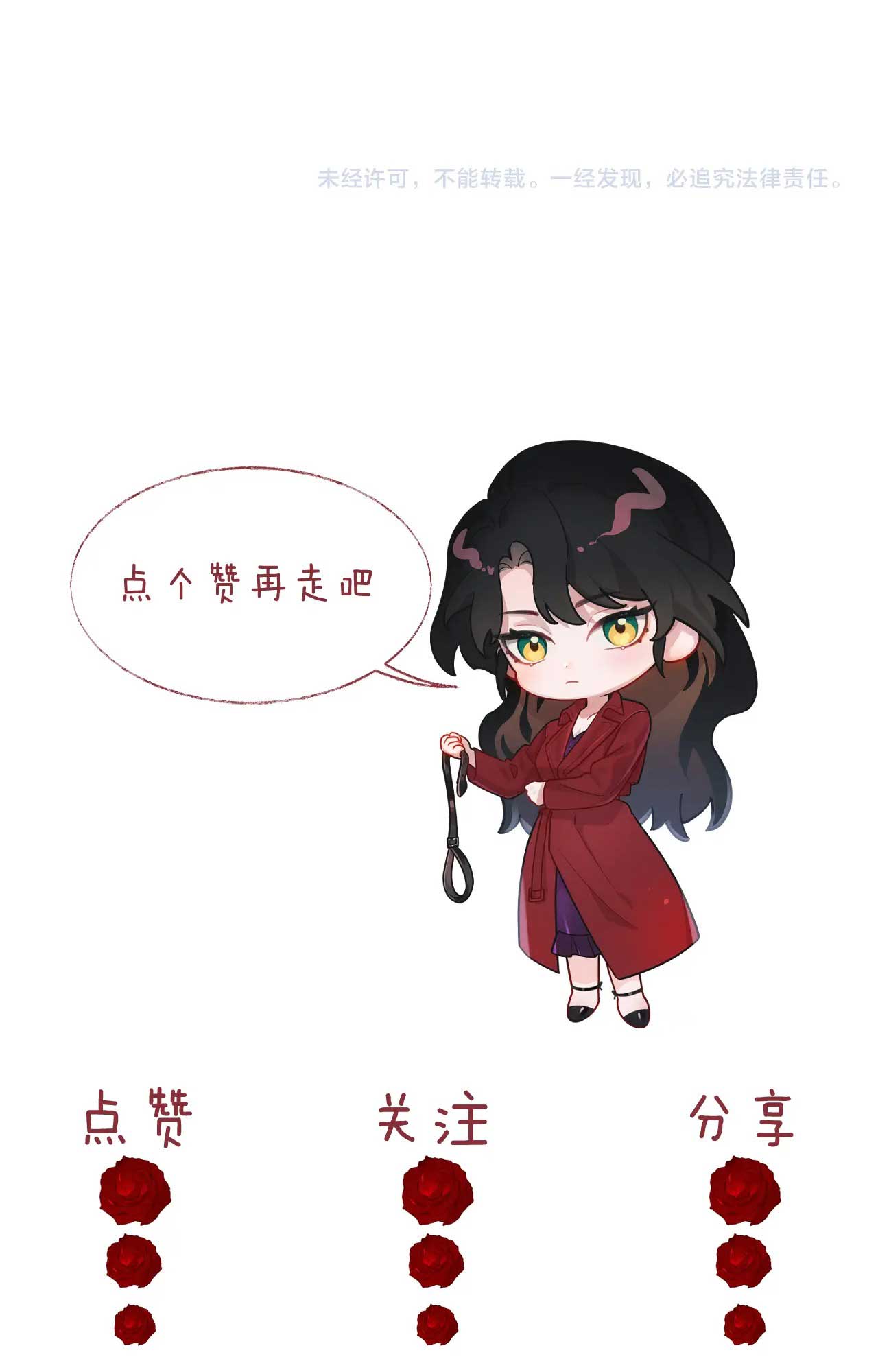 chủ mẫu cao môn xuyên không thành nữ phụ hào môn chapter 40.2 14