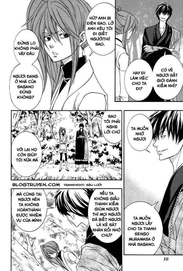 toukaidou hisame kagerou chapter 10.1 23