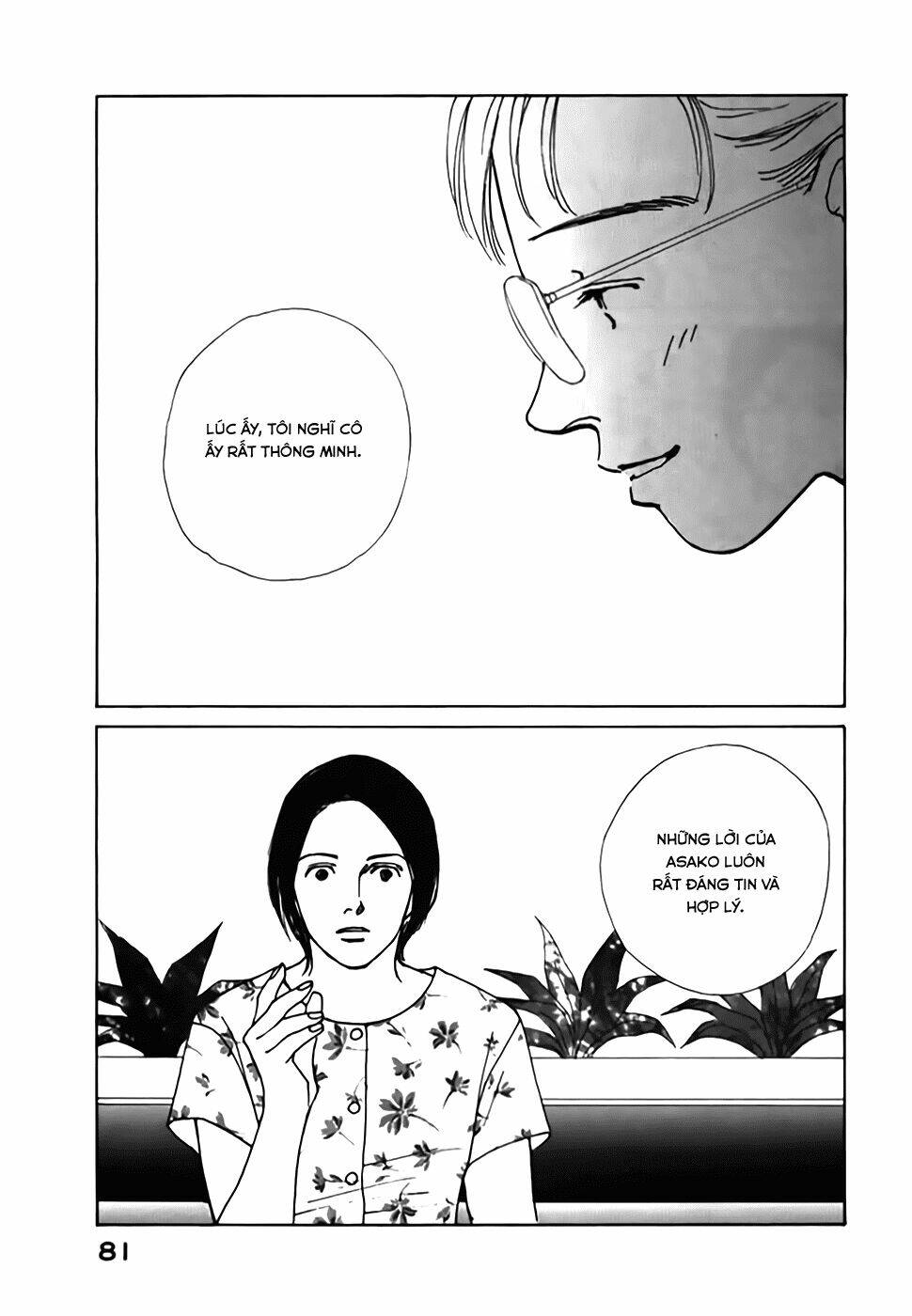 taiyou no ijiwaru chapter 2 25