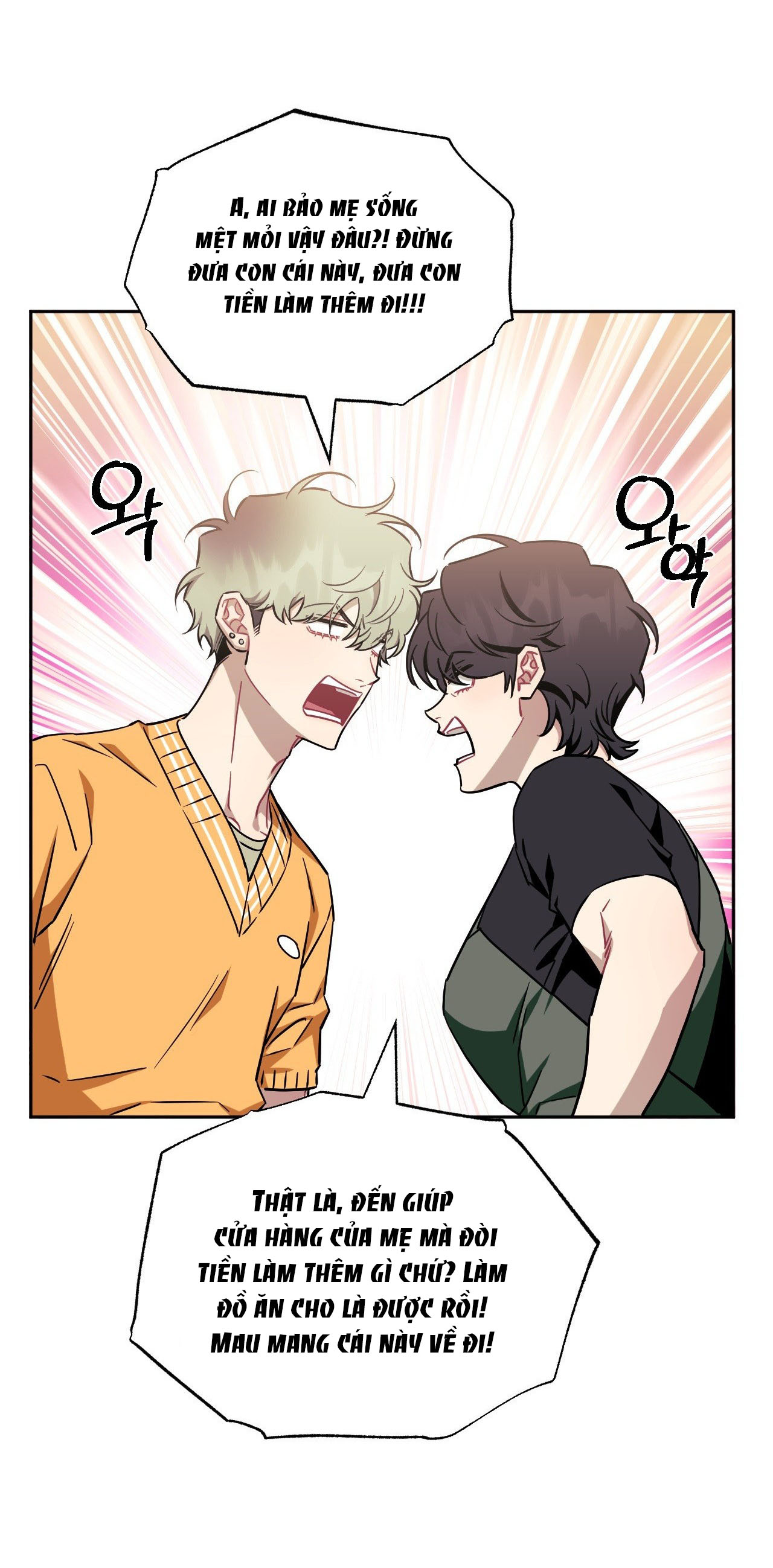 hơn cả bạn bè chapter 77.2 15