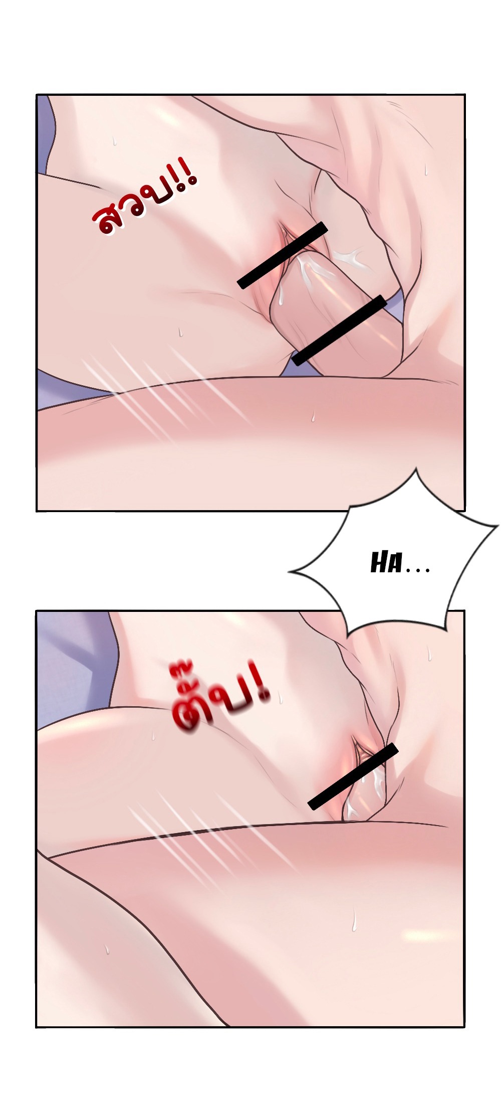 [18+] hãy cẩn thận khi sử dụng từ ''bạn'' sai người chapter 23.2 16