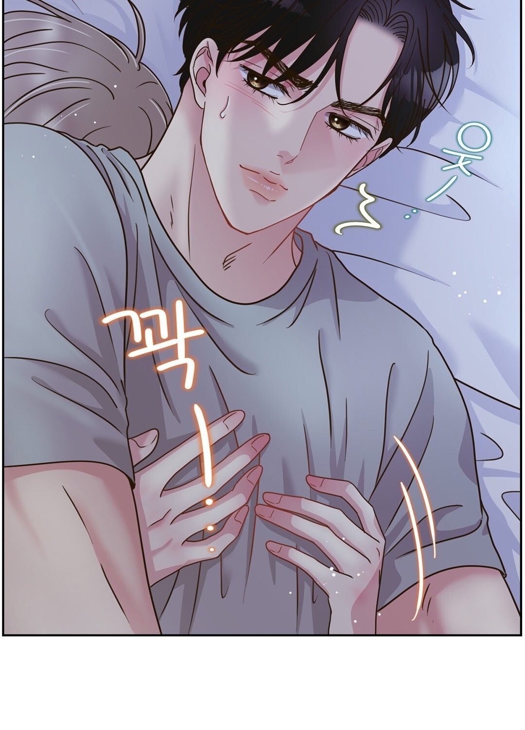 [18+] trải nghiệm thân mật với bạn của anh trai chapter 6.2 58