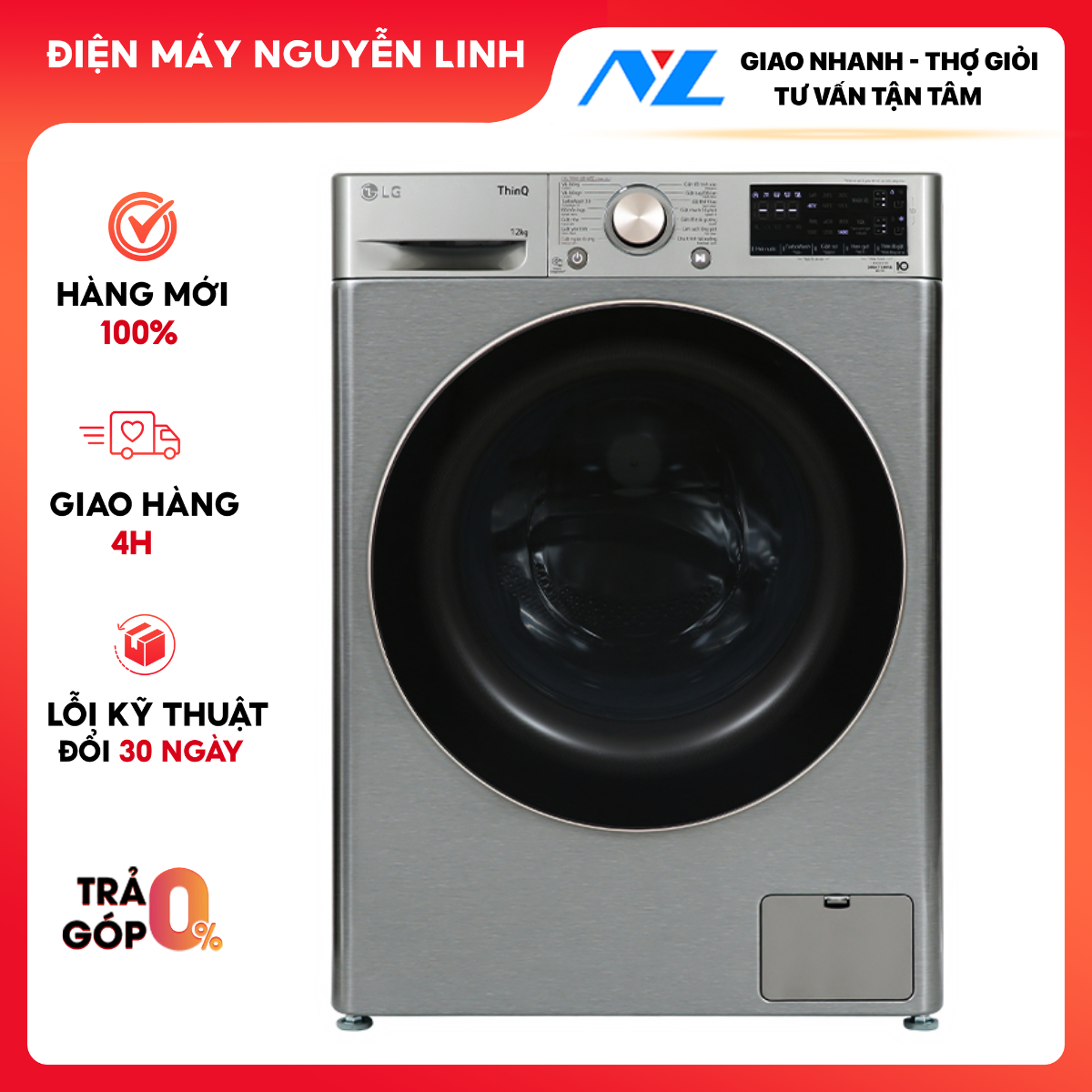 Máy giặt LG FV1412S3PA inverter 12.0kg - Hàng chính hãng