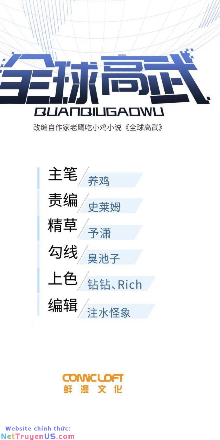 toàn cầu cao khảo chapter 1237 14