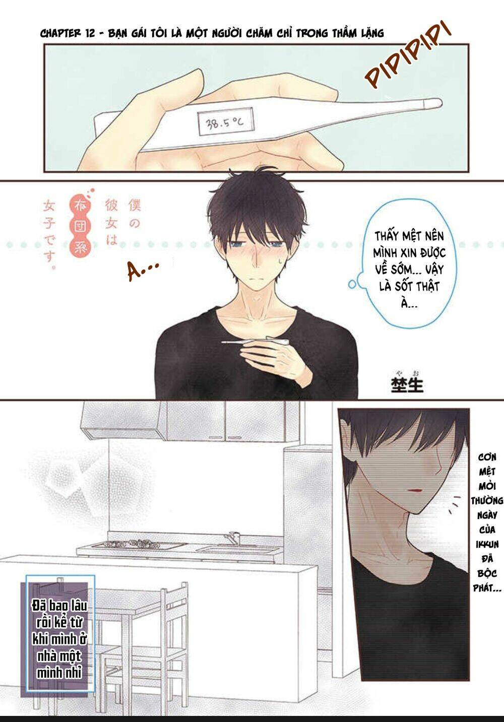 bạn gái tôi ấm áp tựa như một chiếc mền chapter 12 4