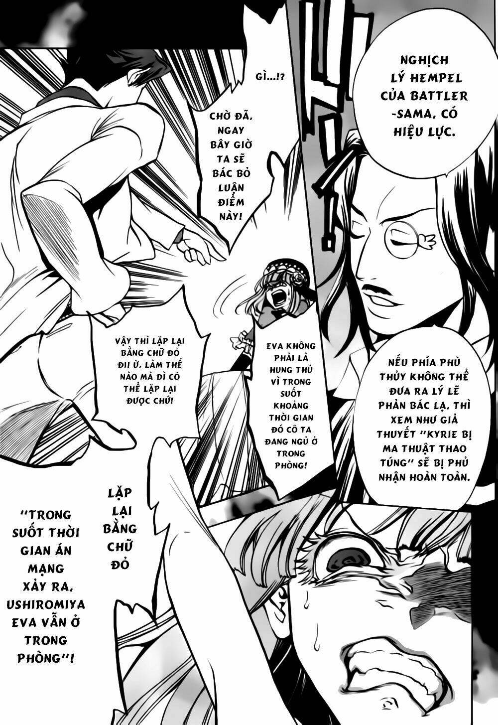 umineko no naku koro ni episode 3: banquet of the golden witch chapter 18 54