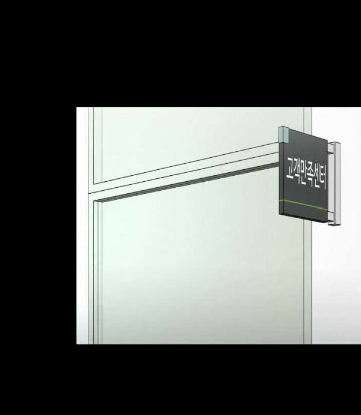 return survival chapter 50 6