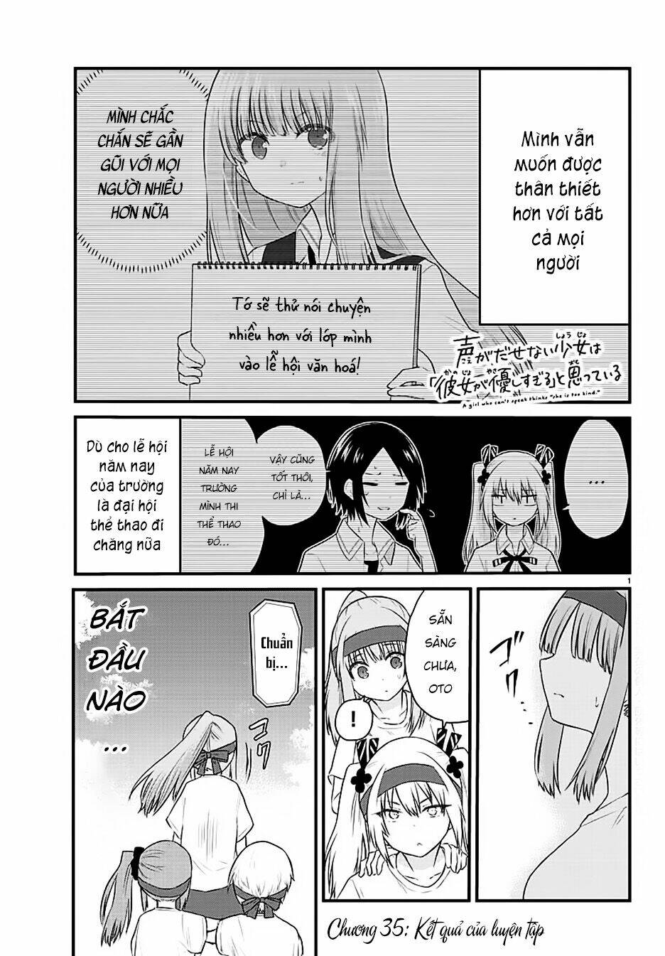 koe ga dasenai shoujo wa chapter 35 2