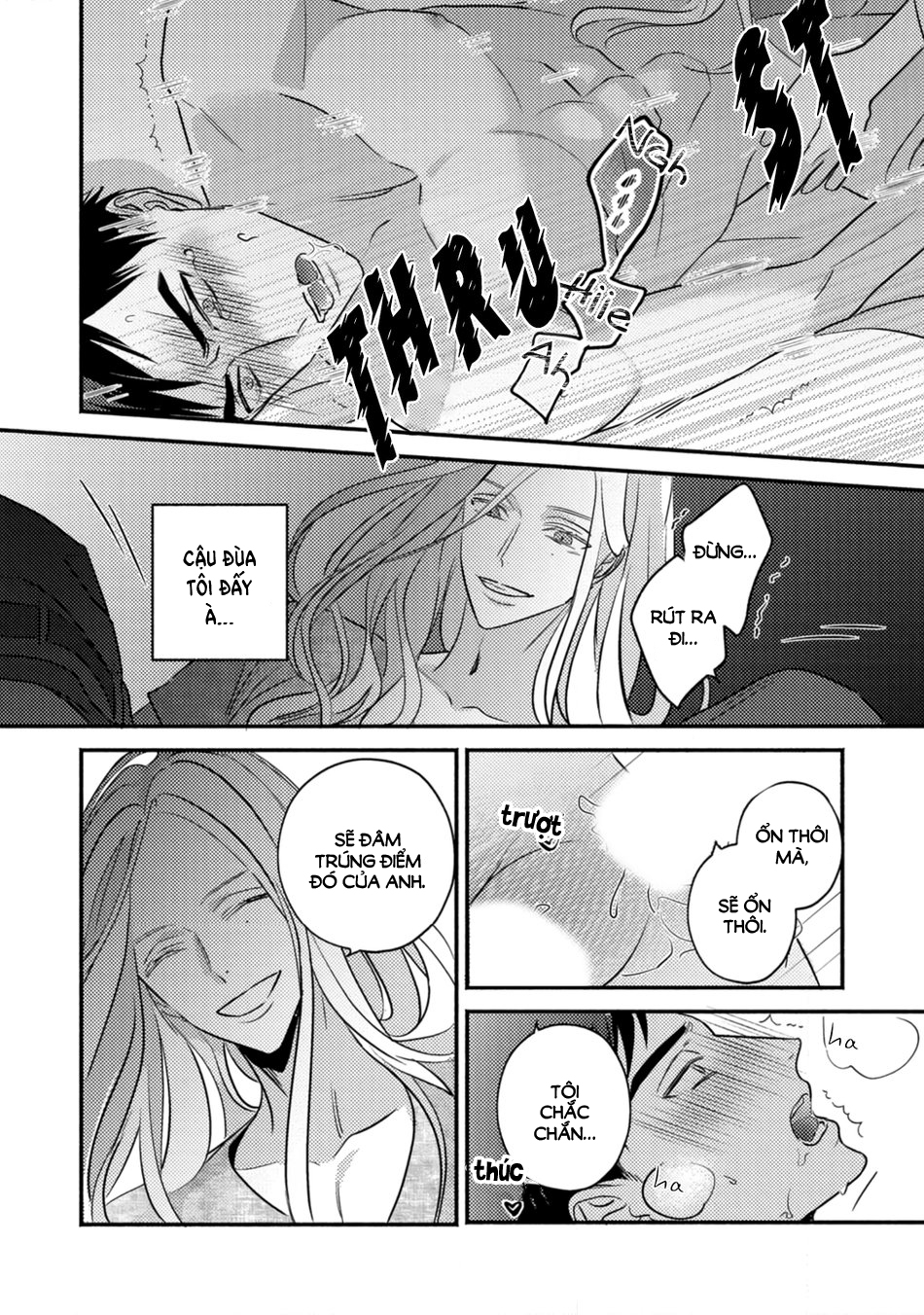 sjuku nichoume love hour chapter 1 30