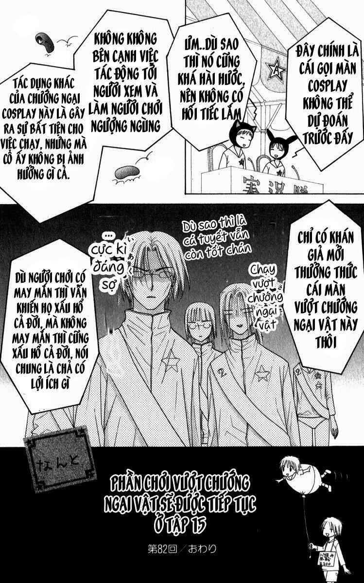 gakuen alice chapter 82 31