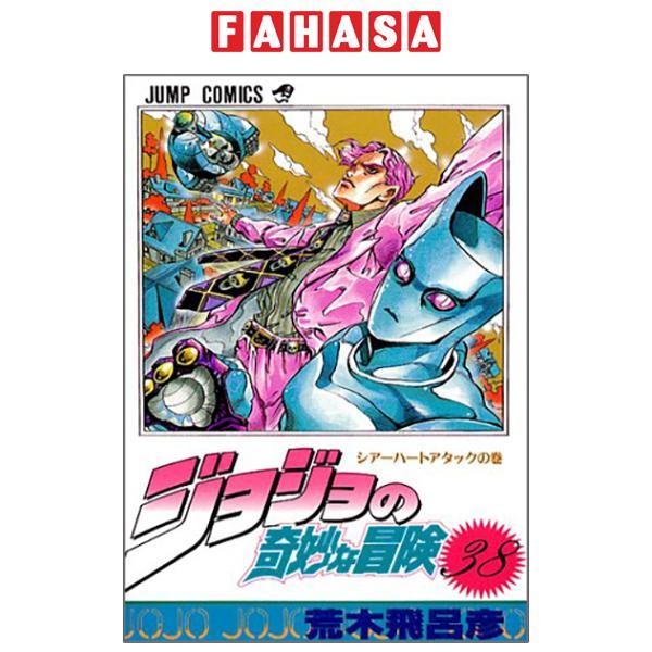 Sách ngoại văn: Jojo No Kimyouna Bouken 38 - Jojo's Bizarre Adventure 38 (Japanese Edition)