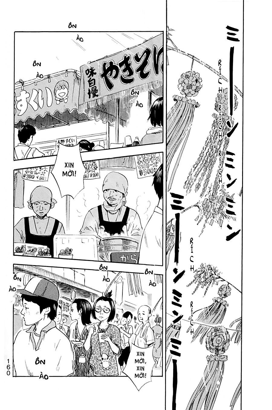 aku no hana chapter 32 3