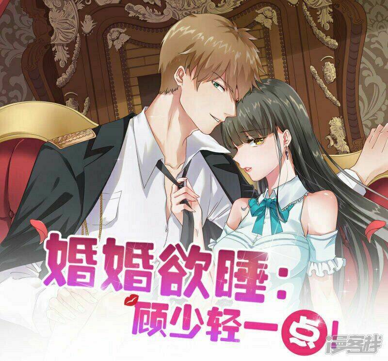 hôn nhân dục vọng: thiếu gia nhẹ một chút! chapter 21 2