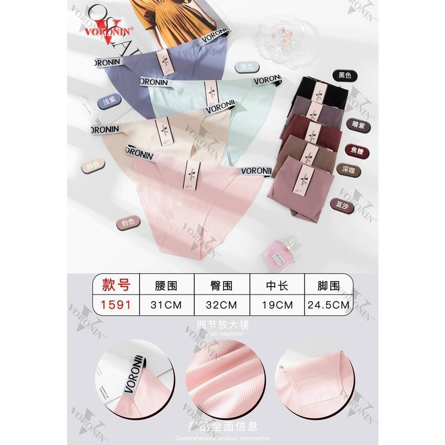 COMBO 10 QUẦN LÓT SU GÂN DÂY SIZE 40-55KG HÀNG QC CAO CẤP