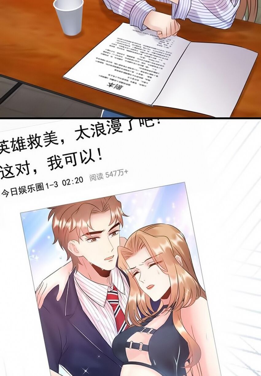 trọng sinh chi ức vạn ảnh hậu yếu thượng vị chapter 183 5