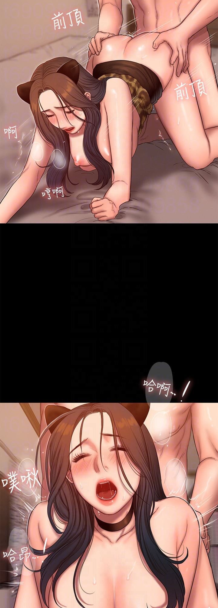 chạy trốn chapter 44 43