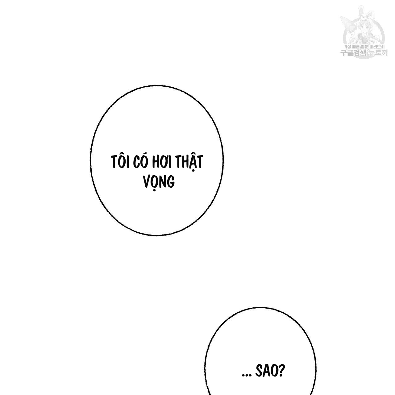 chịch anh bạn một cách hoàn hảo chapter 8.1 5