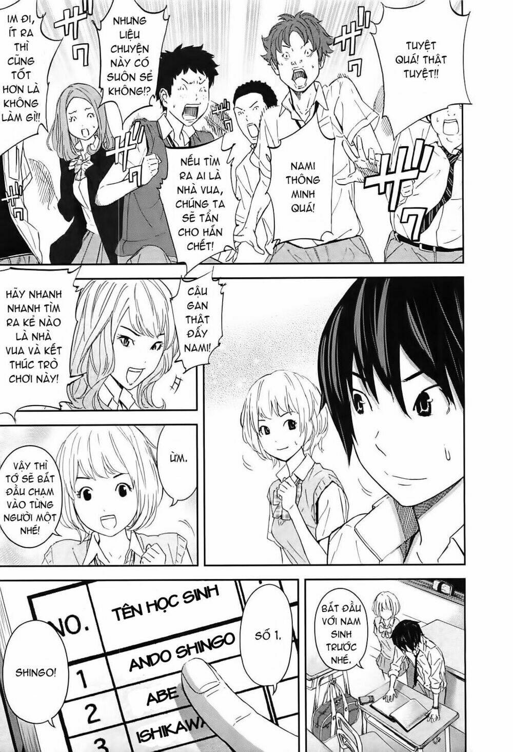 ousama game chapter 9 12