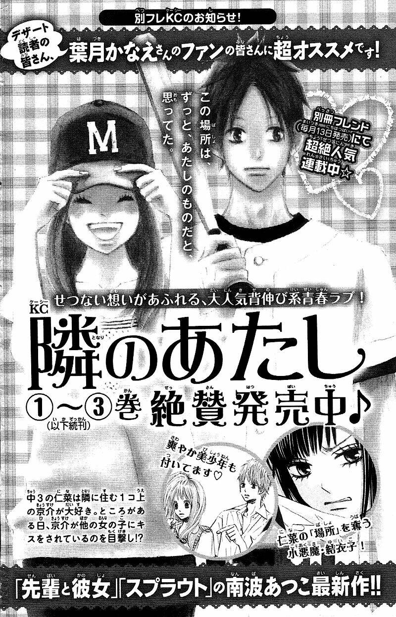 say i love you chapter 16 48