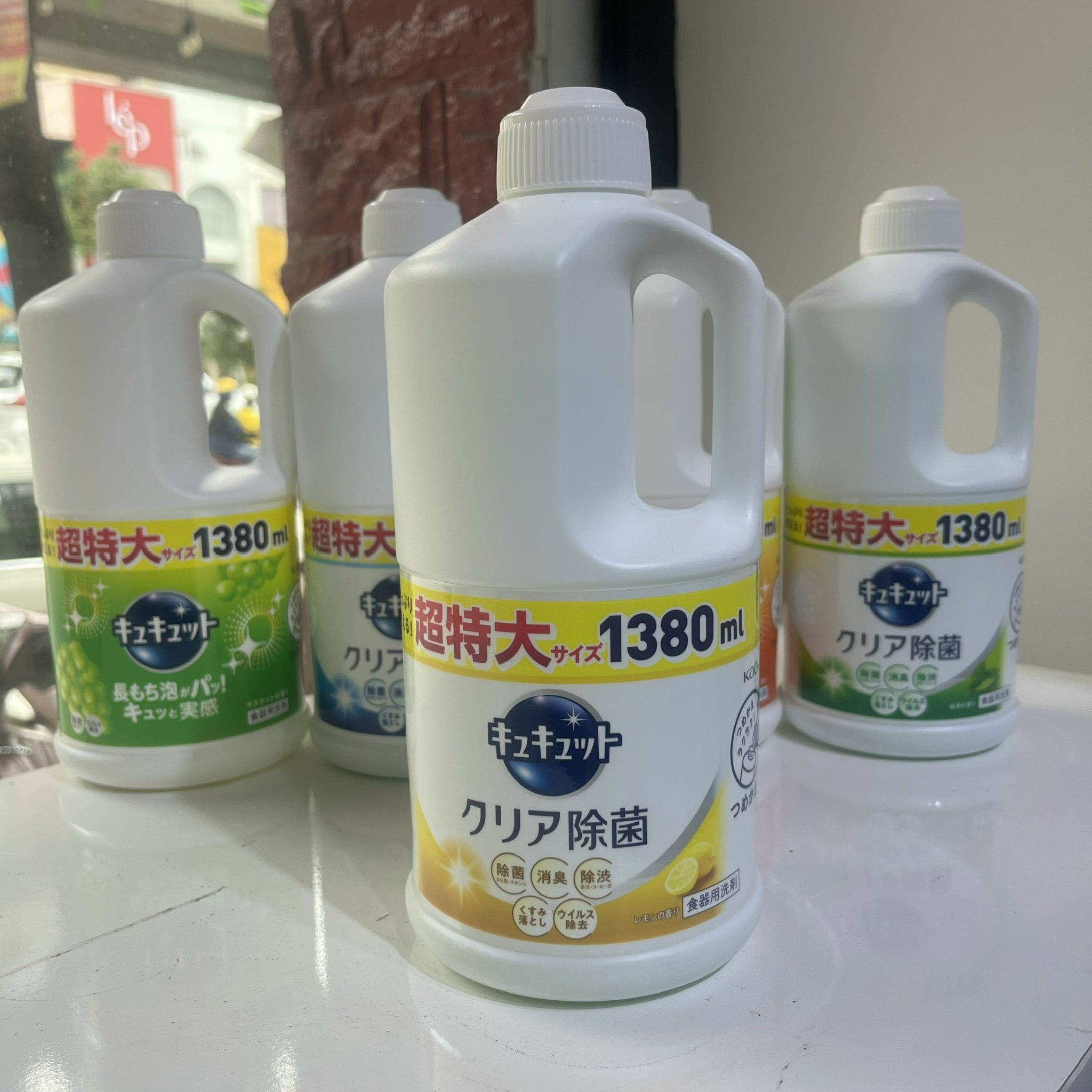 Nước rửa bát Kao đậm đặc Nhật Bản1380ml - không hại da tay, cho bát đĩa sạch bong