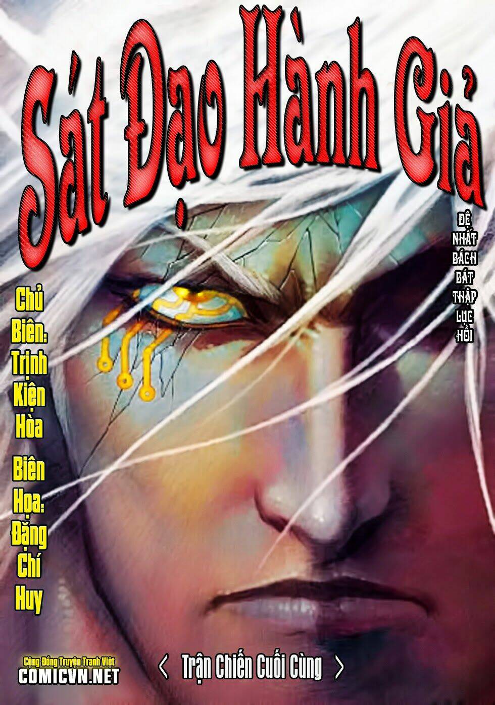 sát đạo hành giả chapter 186 1