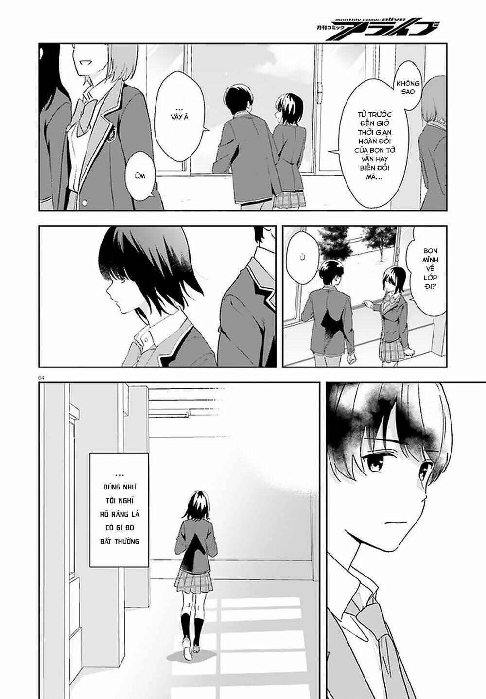 bizarre love triangle chapter 14 5