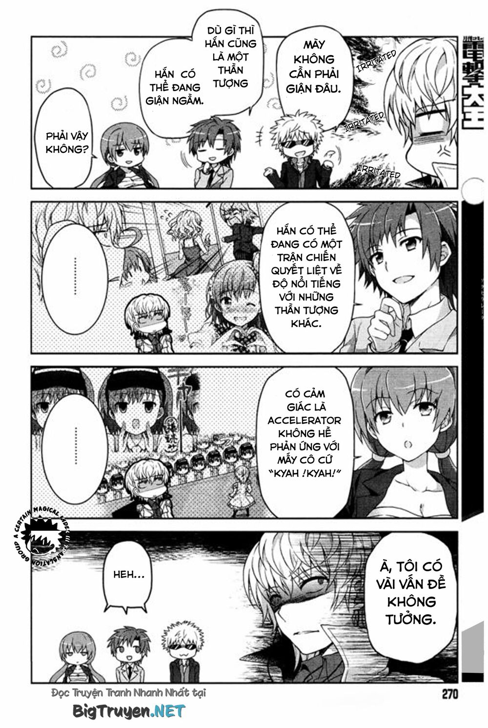 toaru guuzou no ippou tsuukou-sama chapter 7 7