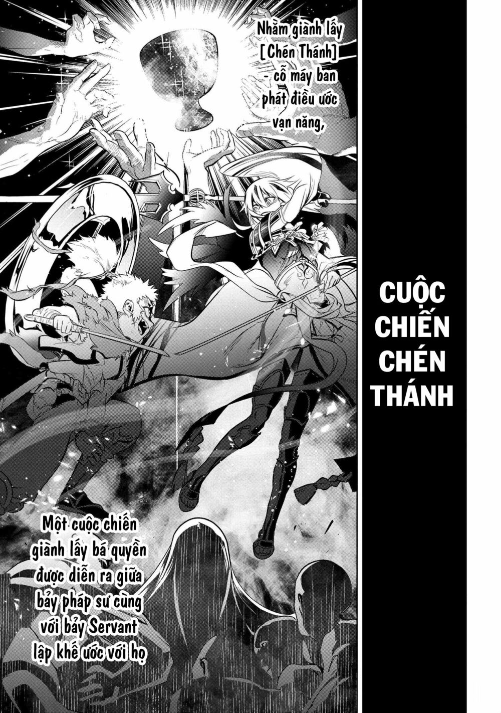 Fate/Type Redline - Truyền Kỳ Về Chén Thánh Đế Đô chapter 2.1 1
