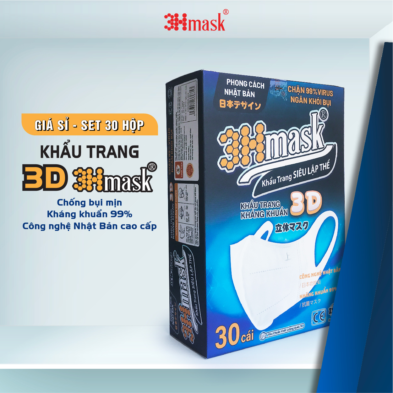 [Giá sỉ] Set 30 khẩu trang 3D 3Hmask chống bụi mịn, kháng khuẩn 99%, công nghệ Nhật Bản cao cấp