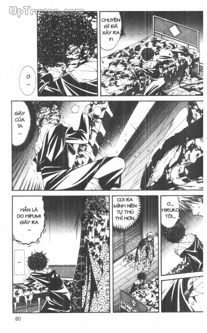 nightmare inspector chapter 7 80