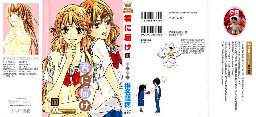 anh đã cho em biết bao thứ đầu tiên chapter 43 1