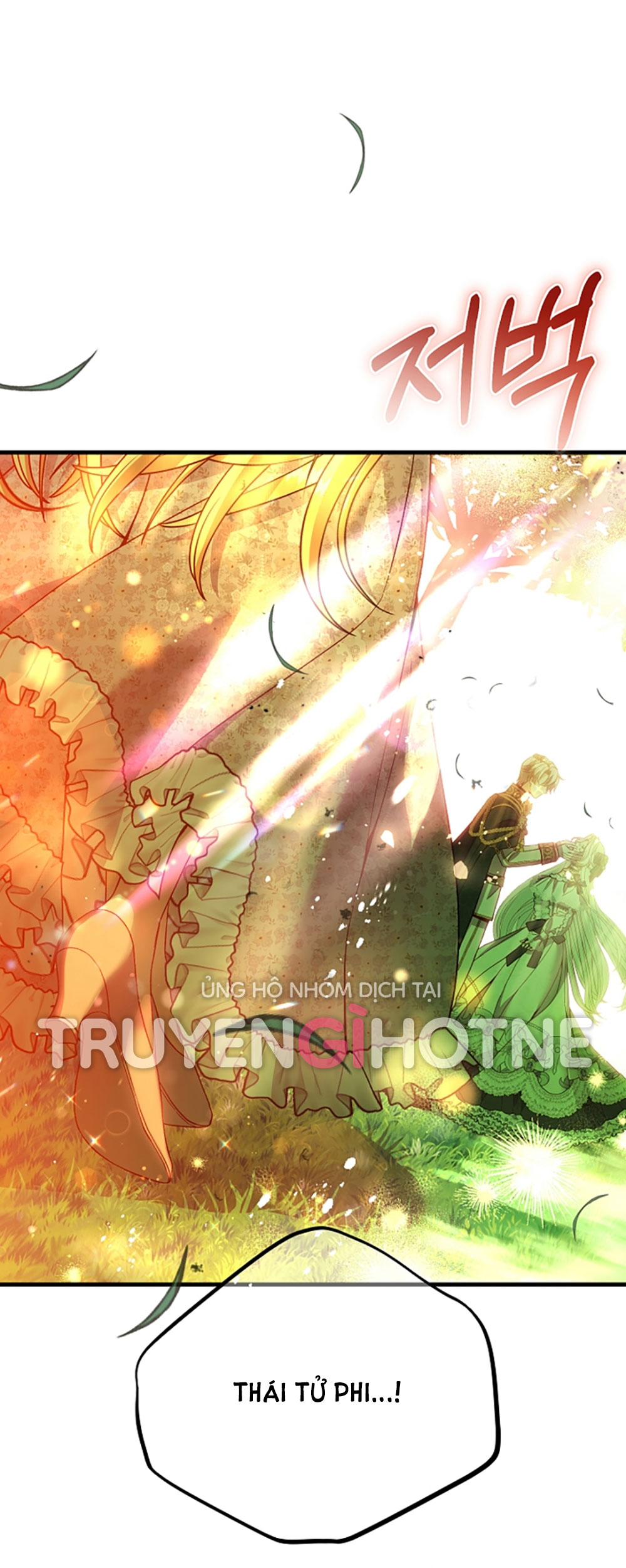trở thành vợ thái tử quái vật chapter 80.2 76