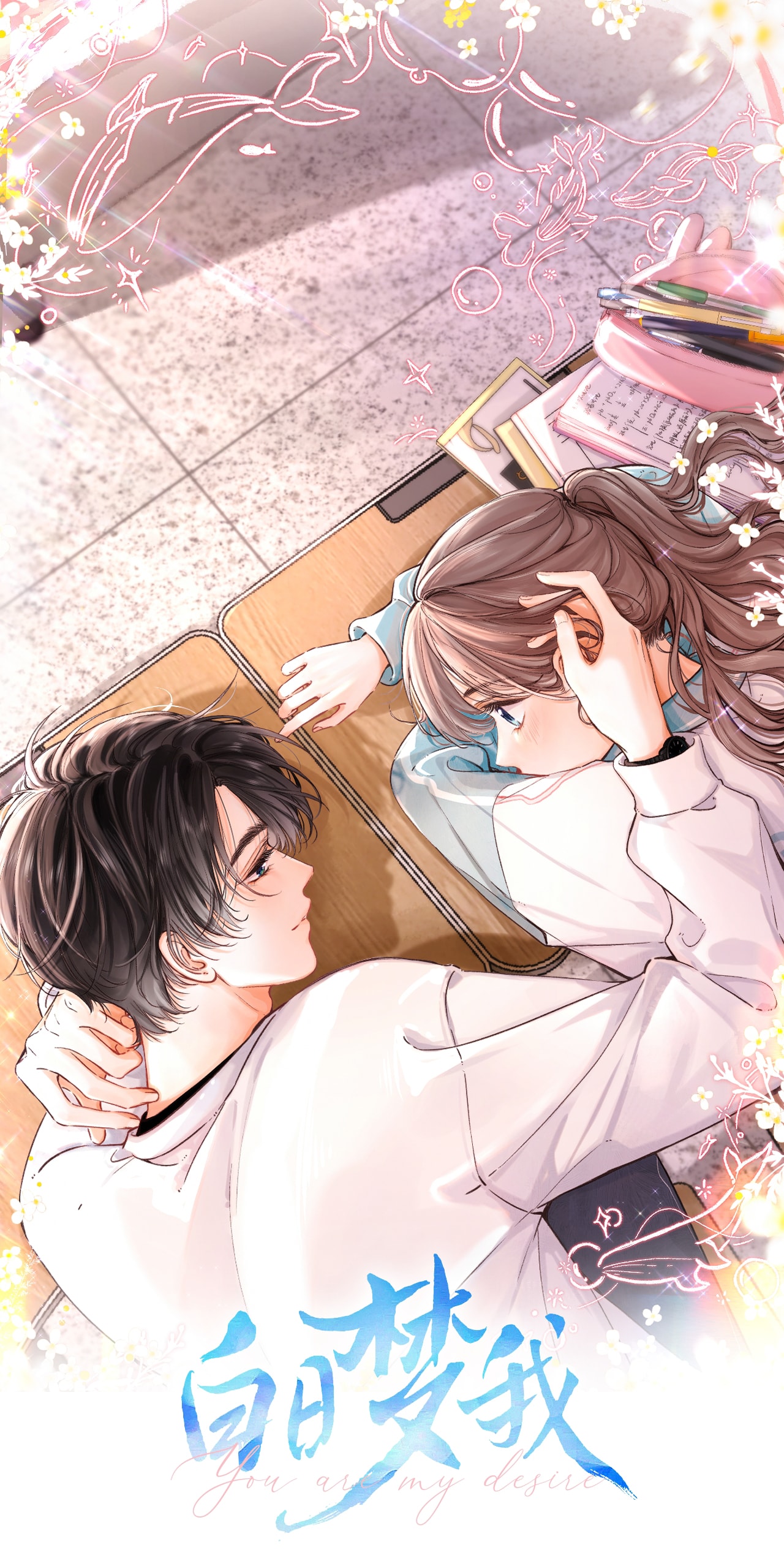 tôi mơ giữa ban ngày chapter 76 1