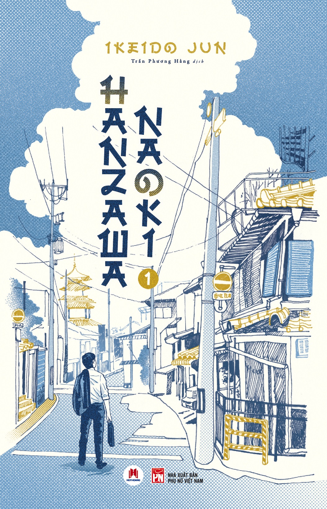 BỘ SÁCH HANZAWA NAOKI