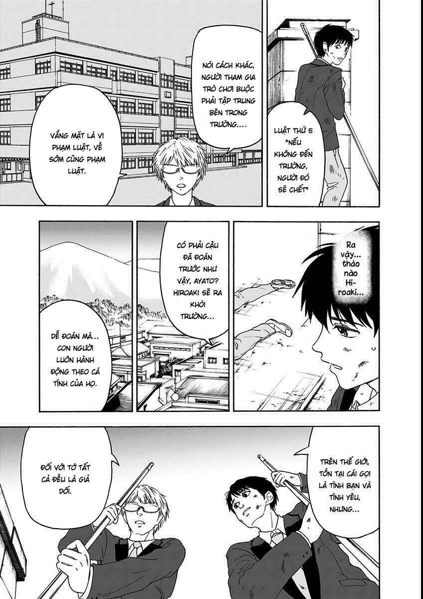 tomogui kyoushitsu chapter 9 10