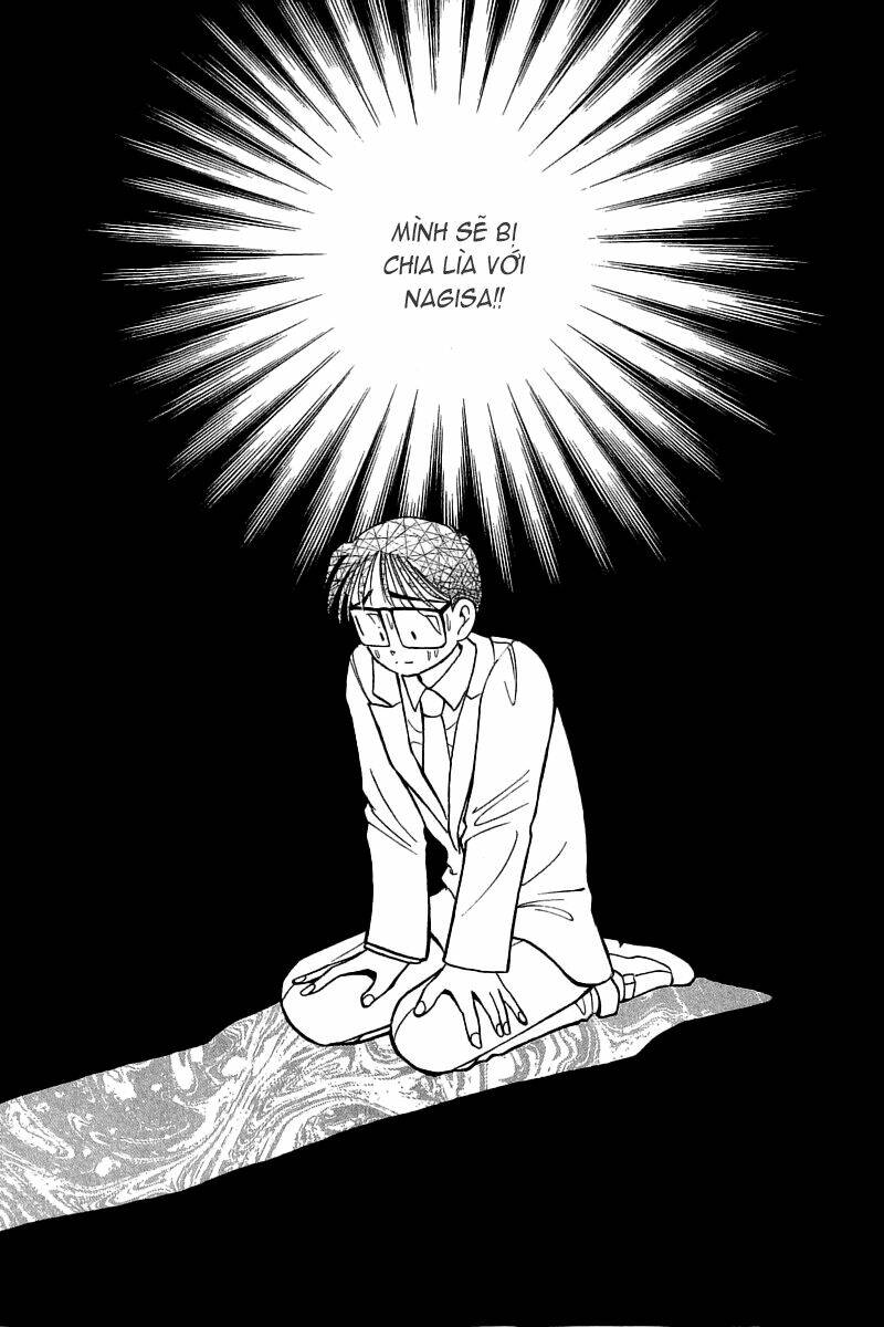 yume de aetara chapter 53 14