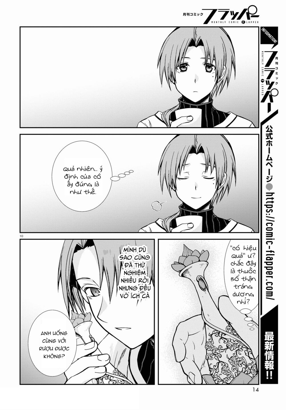 thất nghiệp chuyển sinh - làm lại hết sức chapter 76.1 11