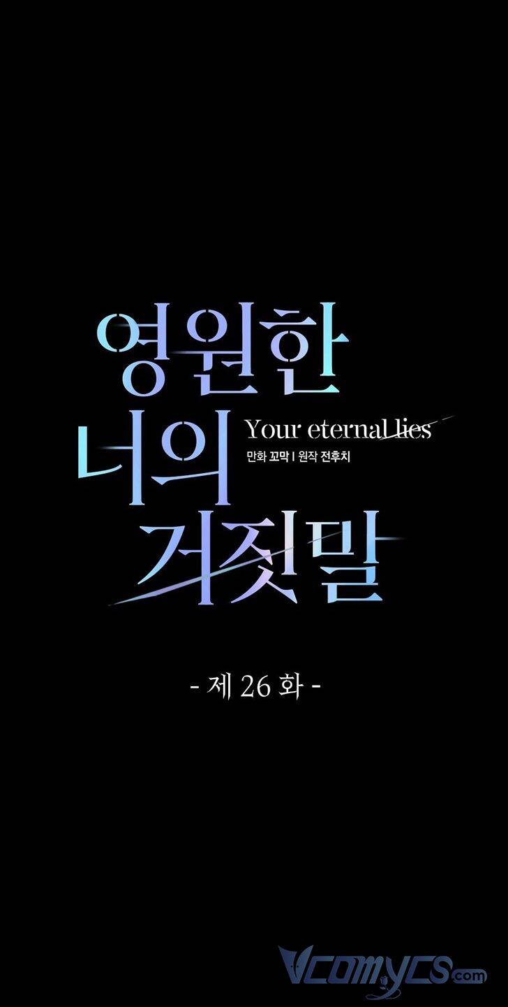 lời nói dối vĩnh cửu của người chapter 26 13