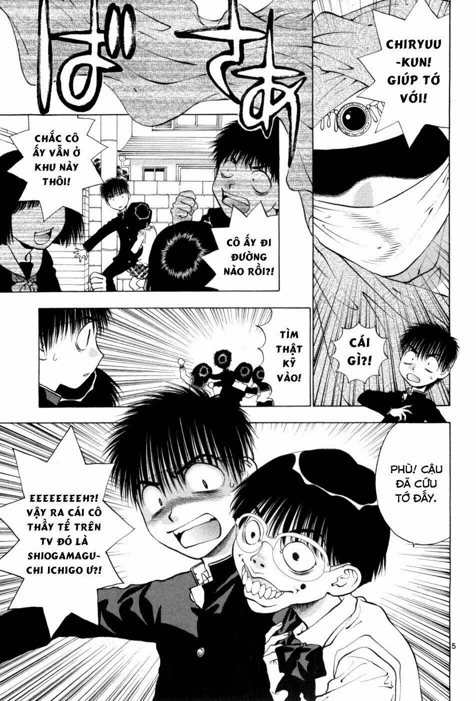 girls saurus dx chapter 61 6