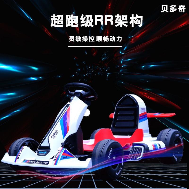 HOTXiao Yinan Kart Xe ô tô điện trẻ em Bốn bánh dành cho trẻ em Xe ô tô đồ chơi chạy pin cho bé Xe trượt bánh Người lớn