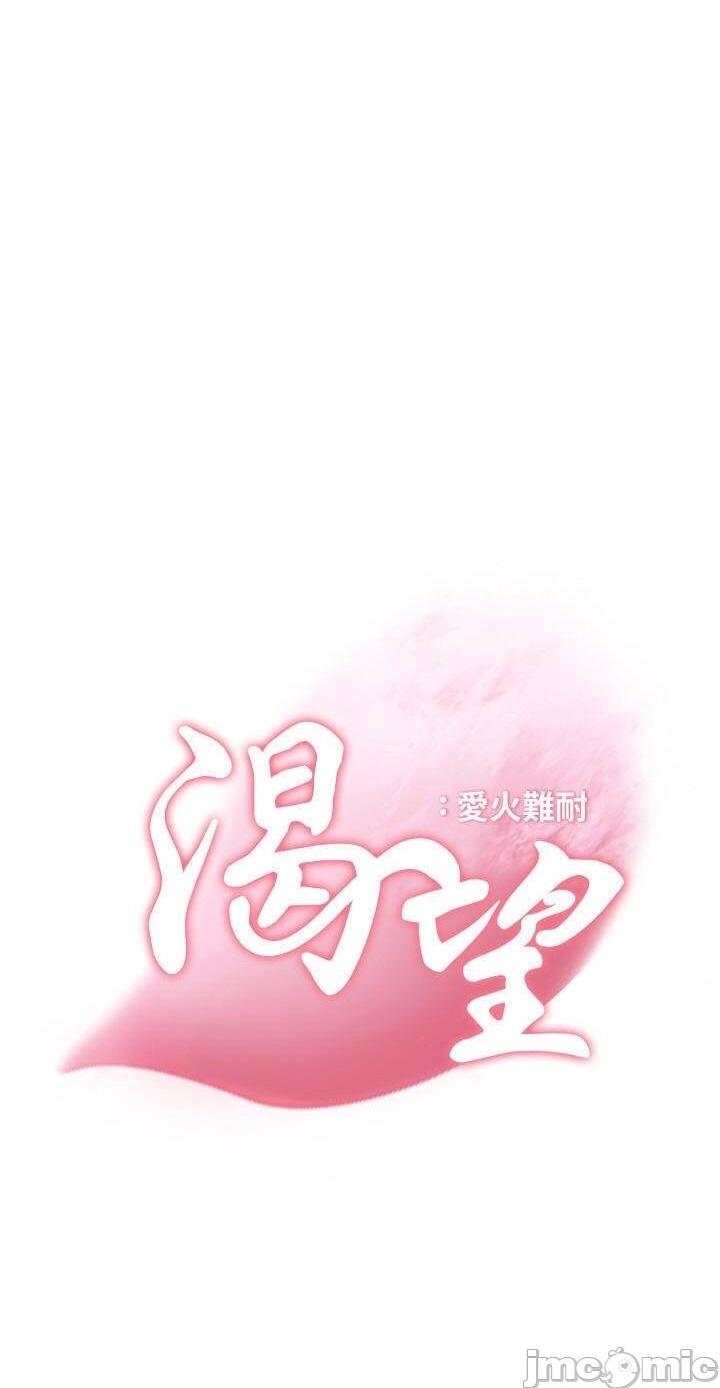 khát tình chapter 48 15