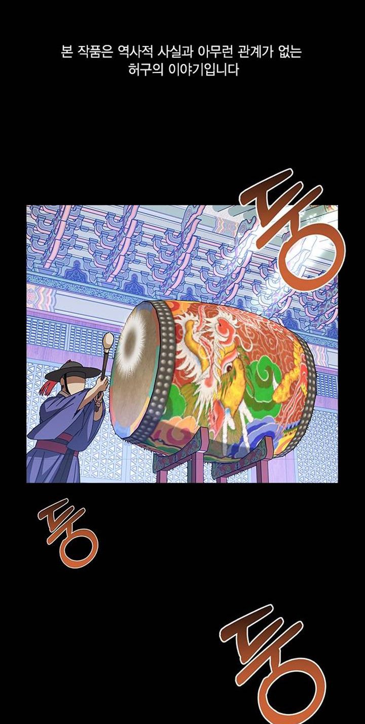 nhân duyên kiếp trước chapter 89.1 1